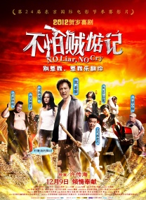 成年人啪啪网站